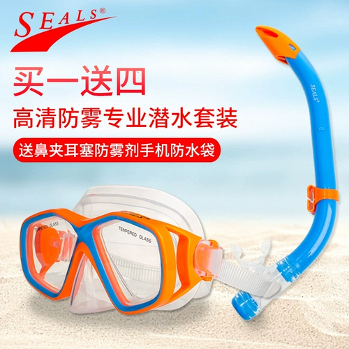 Детская дыхательная трубочка для снорклинга, комплект, очки для плавания, дайвинг