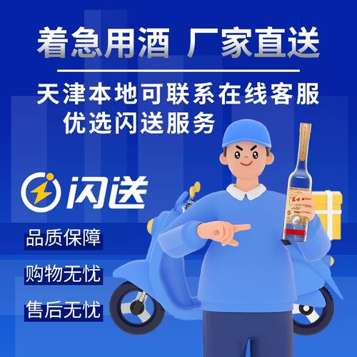 芦台春酱香白酒40年窖池壹/贰/叁轮酱香型白酒52度110ml单瓶盒装 - 图3