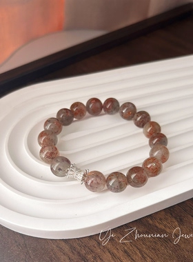 天然水晶阿拉善龙头阿鲁沙彩幽灵多宝手串女生百搭日常复古高级感