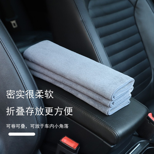 洗车毛巾擦车抹布汽车用品车载专用内饰车内吸水大号不掉毛不留痕 - 图0