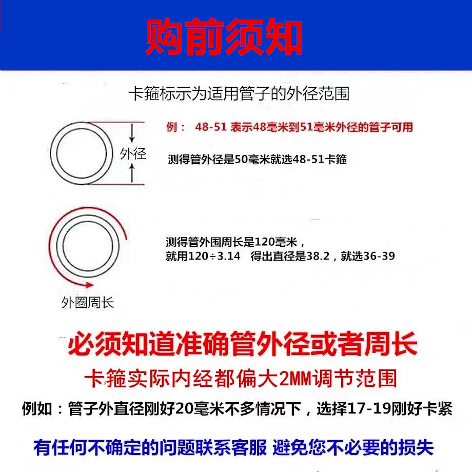 304不锈钢欧式强力喉箍抱箍卡箍加宽加厚管夹管卡 - 图1