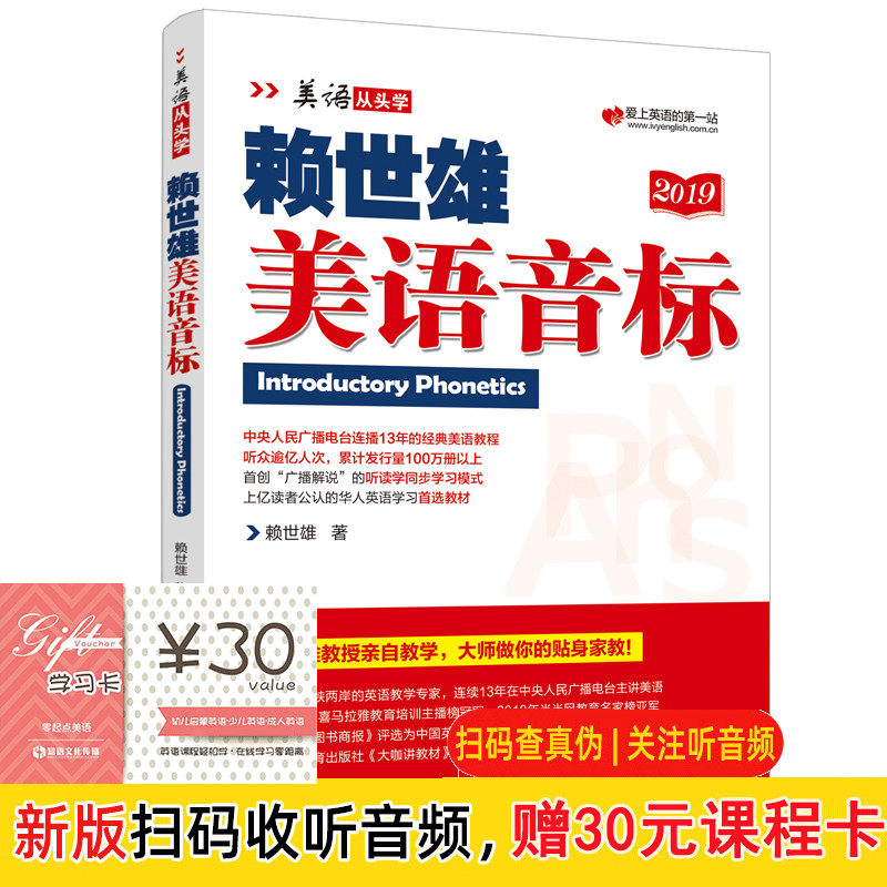 学英文的书籍自学初级英语推荐品牌 新人首单立减十元 21年6月 淘宝海外