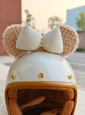 滑雪头盔装饰品蝴蝶结帽子装饰配件套毛绒小配件男士边缘搞怪装备