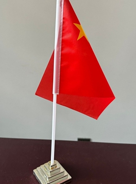 家用红旗摆件汽车装饰品客厅2026新款风水爱国办公室车内温馨装饰