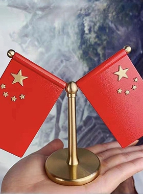 家用红旗摆件汽车装饰品客厅2026新款风水爱国办公室车内温馨装饰