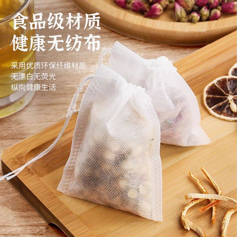 100个无纺布调料袋煲汤过滤袋小号一次性茶包袋煎药袋隔渣袋,淘宝优惠券,粉丝福利购,淘宝优惠卷