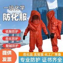 Light anti-chemical suit semi-closed totally enclosed heavy anti-chemical suit first-class anti-chemical protective suit