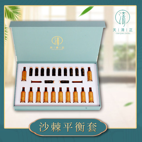 天清正排酸套装排酸毯排酸毯五行膏藏红方官方正品 - 图0