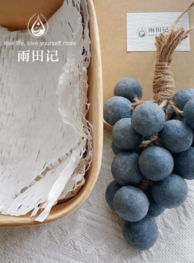 雨田记葡萄青提手工沐浴皂送礼