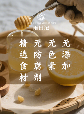 柚子蜂蜜天然冷制研磨皂温和沐浴