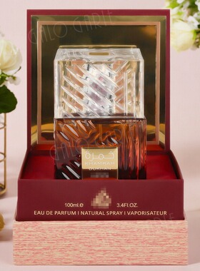 阿拉伯香水Lattafa Perfumes拉塔法香水Khamrah迪拜跨境香水