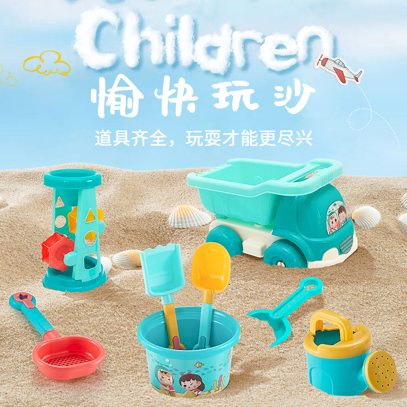 儿童沙滩工具挖沙子玩具套装宝宝海边玩沙赶海桶铲子大号沙池室内