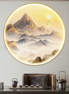 圆形LED带灯装饰画新中式风景客厅旭日东升挂画入户玄关走道壁画