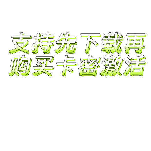 原神徽章原神自动弹琴 安卓 演奏脚本安卓热卖包更新新版乐器通用模拟点击