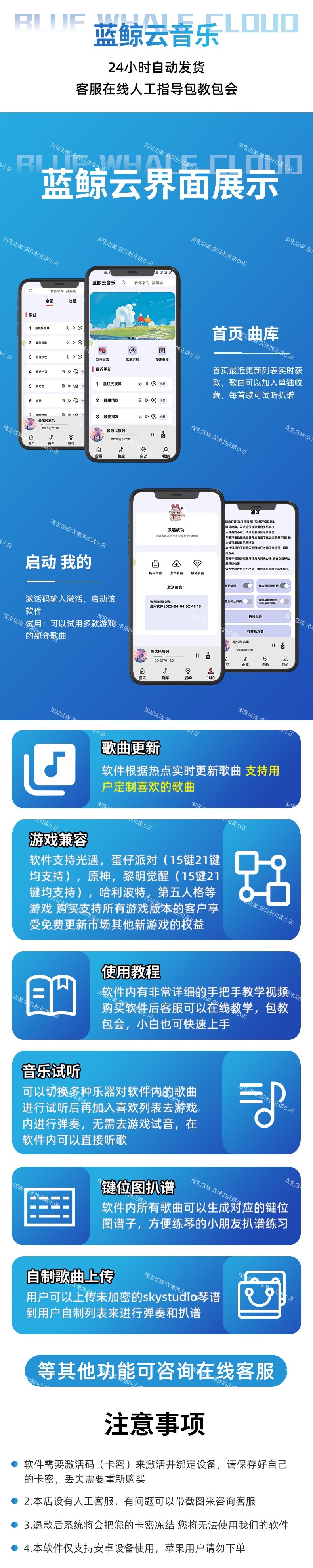 原神徽章原神自动弹琴 安卓 演奏脚本安卓热卖包更新新版乐器通用模拟点击
