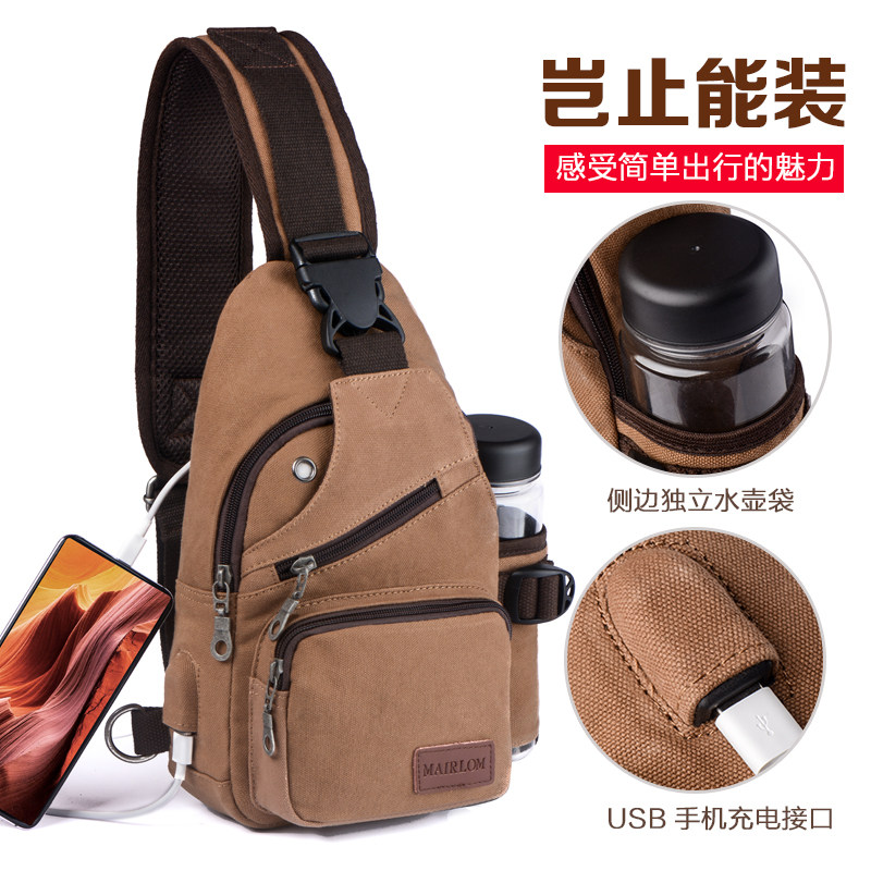 2021新款腰包帆布男士胸包 迈朗男士包袋