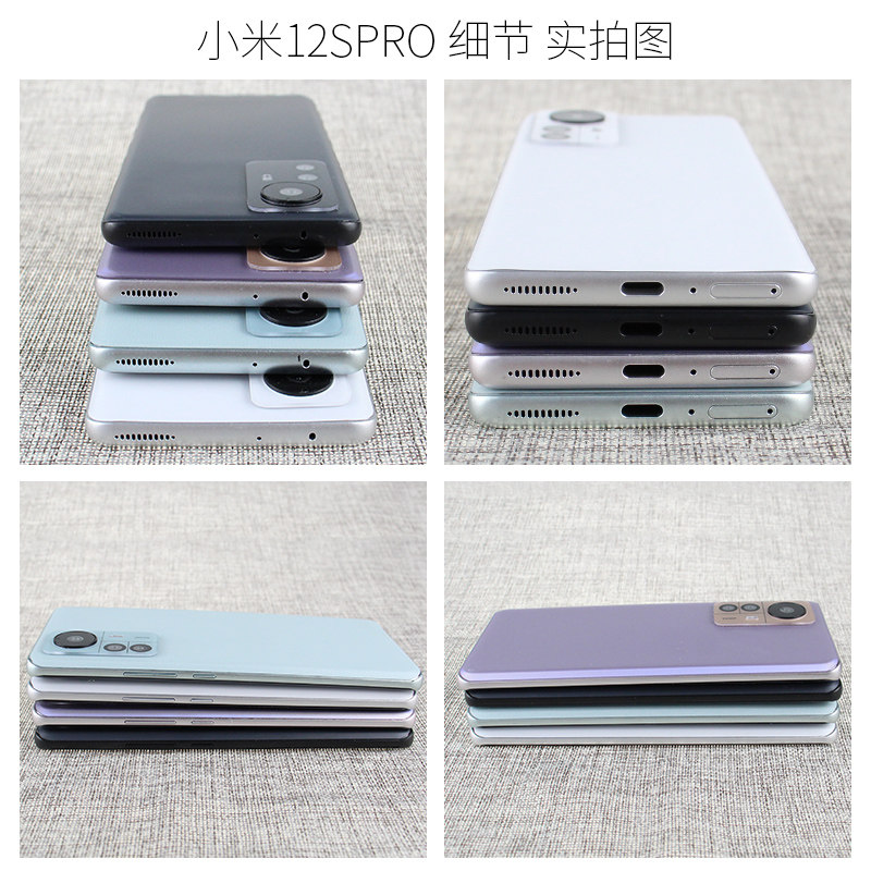 倍絮手机模型适用于小米12s/12SPRO手机黑屏开机可亮屏震动展示机