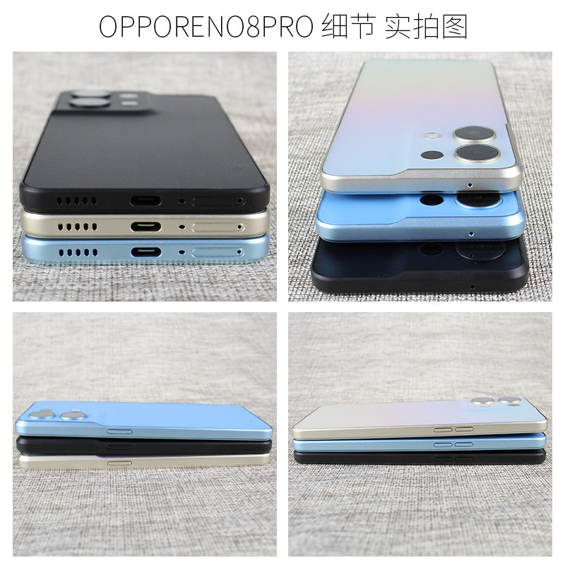 适用于OPPO手机模型RENO8/RENO8PRO黑屏仿真机样板可亮屏震动