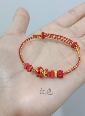 男宝宝双联结手链红绳手工编织女