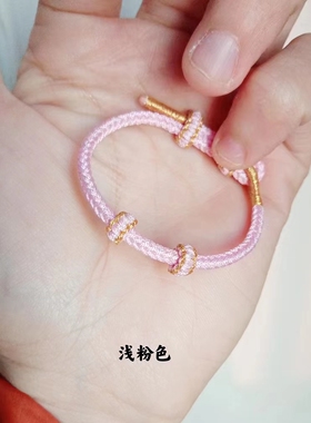 本命年手链编织红绳半成品简约款可穿多个3 毫米孔径转运珠桃花圈