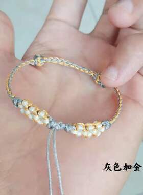 桃花手绳四股辫半成品纯手工编织
