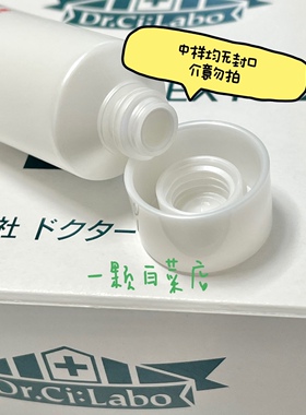 城野医生大白霜水凝霜101面霜