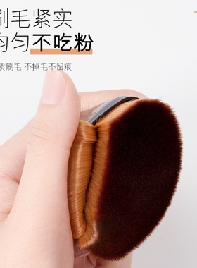 防伪可查 透蜜55号魔术粉底液刷化妆刷子带收纳盒无痕不吃粉遮瑕