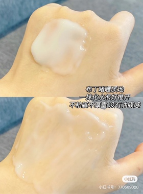 皙俪思玻尿酸睡眠面膜免洗涂抹