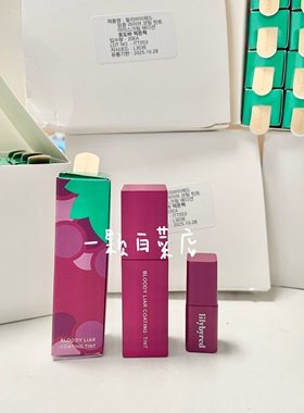 lilybyred韩国果汁镜面唇釉限量