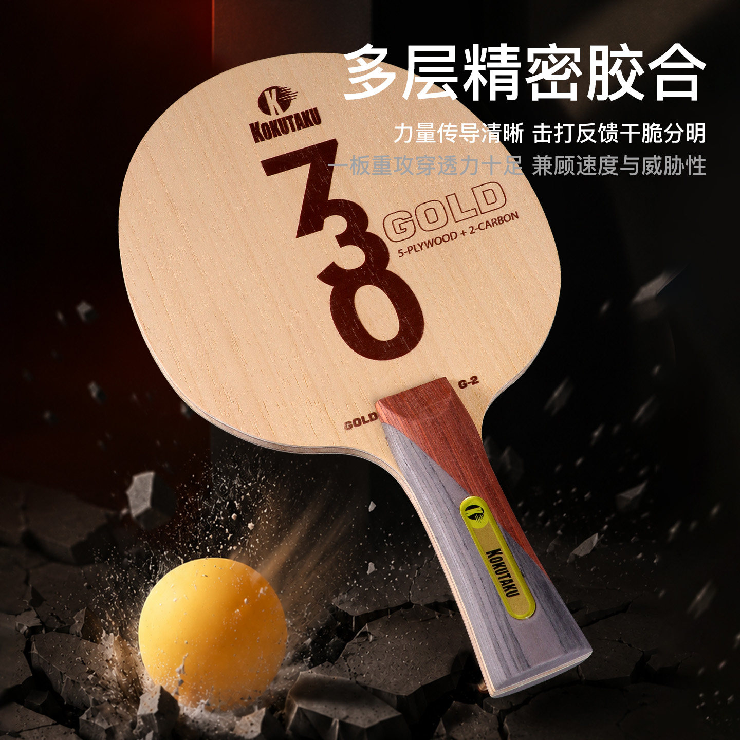 图4