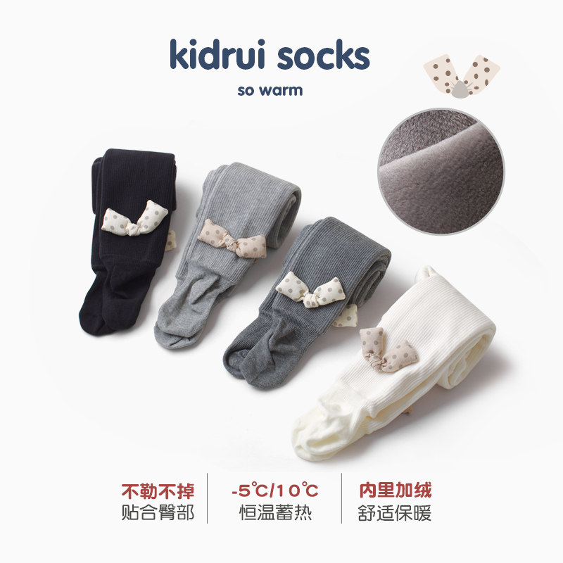 喜得瑞儿童连裤袜秋冬外穿纯棉裤子 喜得瑞儿童袜子(0-16岁)