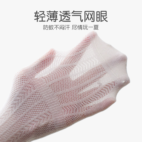 喜得瑞婴儿长筒袜夏季棉袜网眼新生儿春夏松口高筒袜男宝宝过膝袜 - 图1