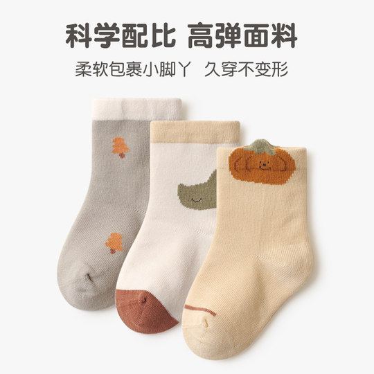 Baby socks spring and autumn pure cotton cartoon boneless