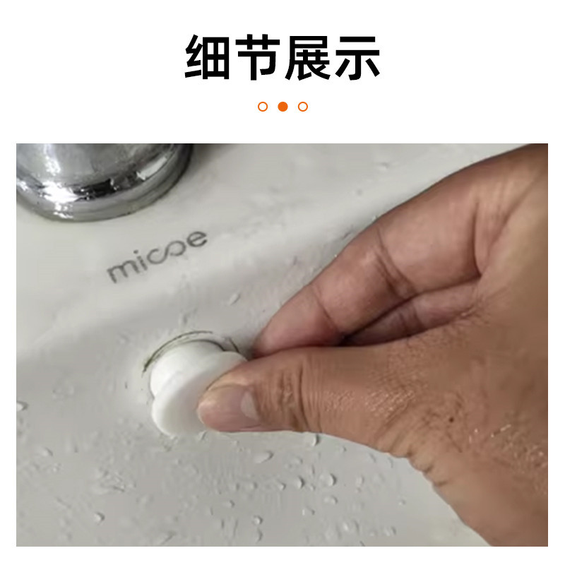 面盆溢水孔塞洗脸盆溢水口密封盖洗手盆侧边孔塞子水池溢水口堵头-图0