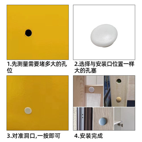 家具铝合金面板螺丝防盗门孔堵头孔眼装饰盖门窗塑胶孔塞 - 图3