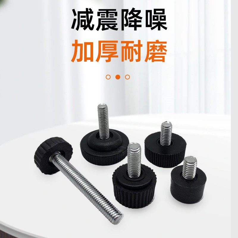 M6 M8 可调脚 塑料 不锈钢 家具脚垫 螺丝脚橱柜脚桌椅垫 小脚垫,淘宝优惠券,粉丝福利购,淘宝优惠卷