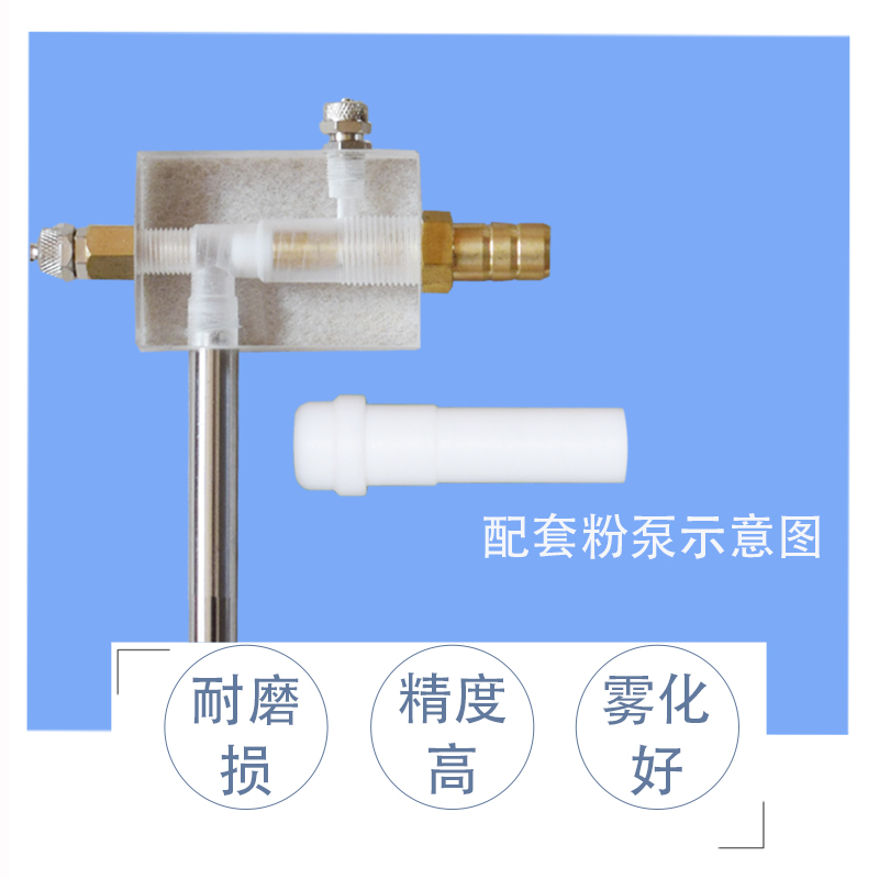 南海粉芯粉泵芯静电喷粉机喷塑机文氏管静电喷枪喷涂机配件喷塑机 - 图1