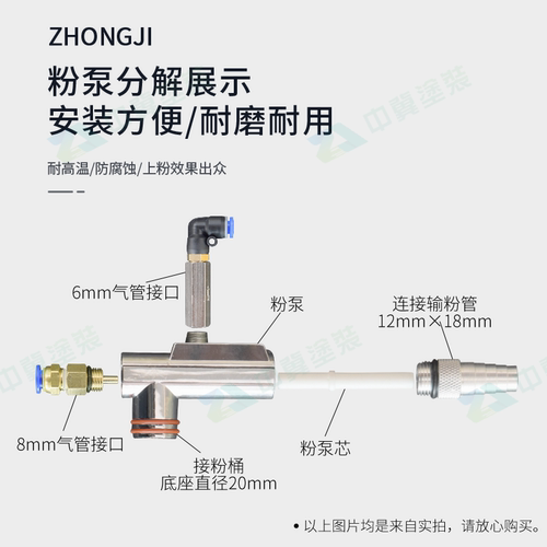 喷塑机粉泵吸粉泵供粉泵静电喷枪配件 静电喷涂机配件 粉末喷塑机 - 图2