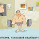 Electroplated pure iron dumbbells adjustable fitness equipment