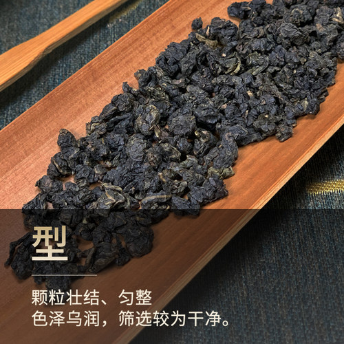 奇兰山平和特产白芽奇兰茶叶重火炭焙浓香熟茶高山乌龙茶2026新茶 - 图1