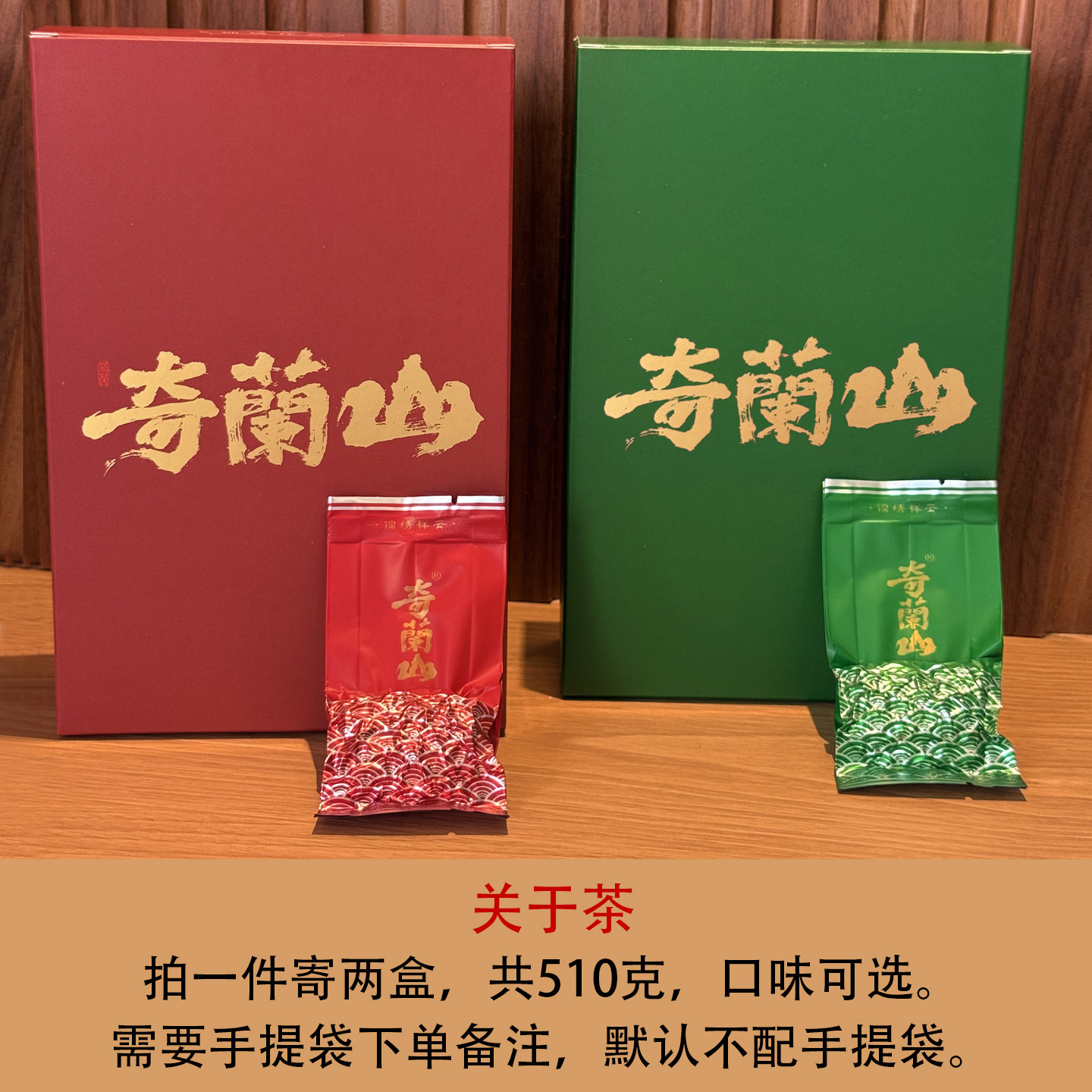 奇兰山平和特产白芽奇兰茶叶中火浓香型高山乌龙茶白牙奇兰茶新茶,淘宝优惠券,粉丝福利购,淘宝优惠卷