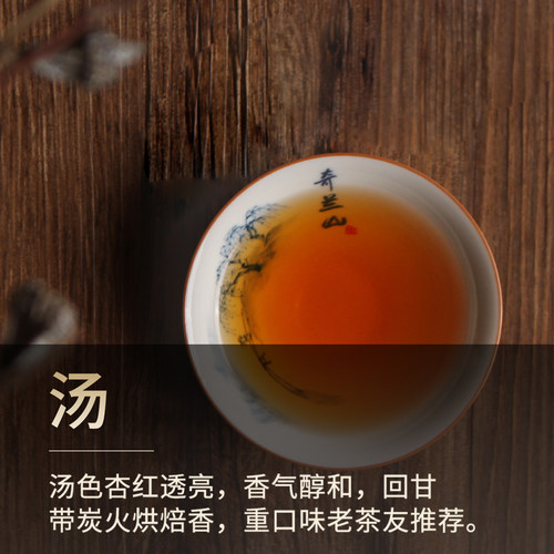 奇兰山平和特产白芽奇兰茶叶重火炭焙浓香熟茶高山乌龙茶2026新茶 - 图2