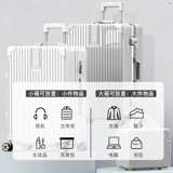 Вместительный и большой универсальный чемодан для путешествий, прочная коробка