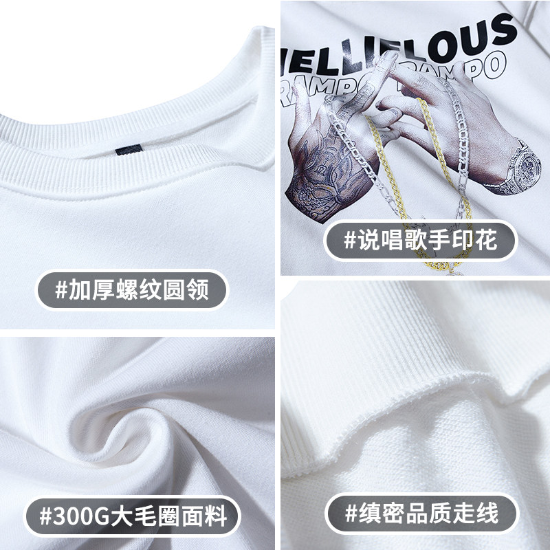 ins超火的圆领卫衣男女春秋款潮牌hiphop嘻哈街头风情侣宽松上衣