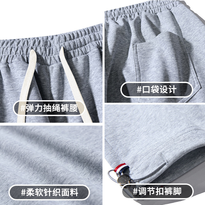 垂坠感裤子男女款春秋纯色针织卫裤日系大码宽松直筒阔腿休闲长裤,淘宝优惠券,粉丝福利购,淘宝优惠卷