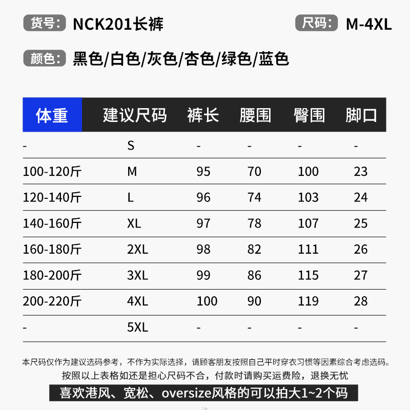 男士裤子春秋季新款束脚运动裤男款潮牌宽松直筒休闲长裤春季卫裤