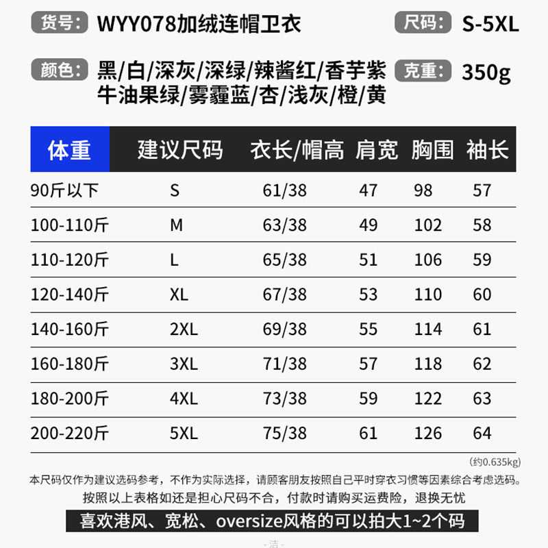 400g重磅纯色加绒连帽卫衣男女秋冬潮牌宽松百搭情侣外套帽衫上衣