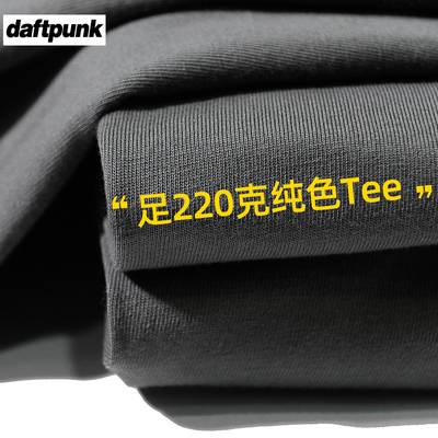 2023夏装新款朋克风短袖T恤纯棉220g经典双纱百搭男女青春摇滚tee