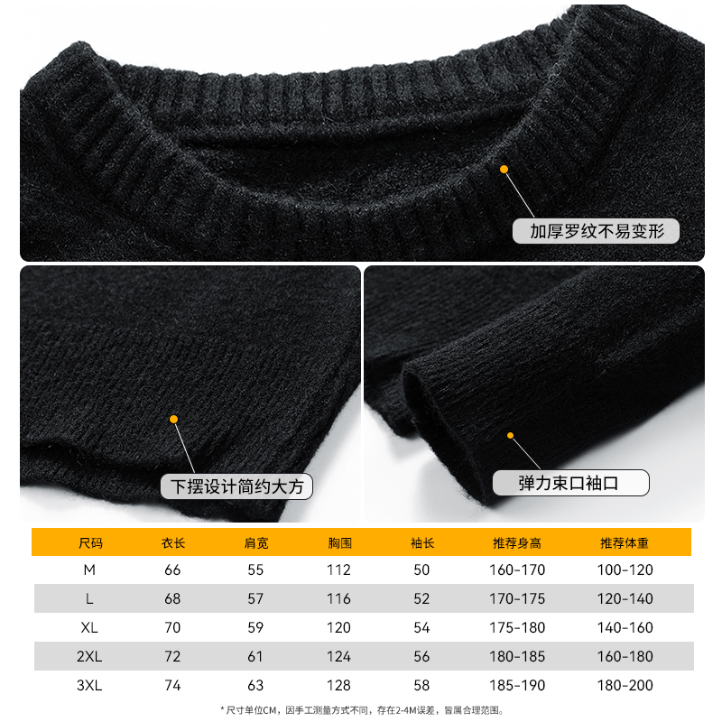 毛衣男秋冬款宽松慵懒风高级感日系复古加绒厚内搭打底针织衫潮牌 - 图2