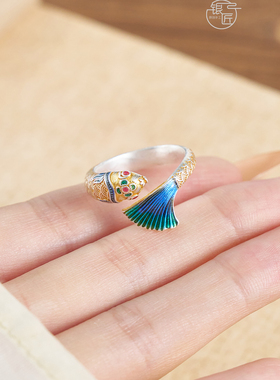 银匠 [锦鲤好运] 新中式国风足银999.9珐琅彩鱼开口可调节戒指女